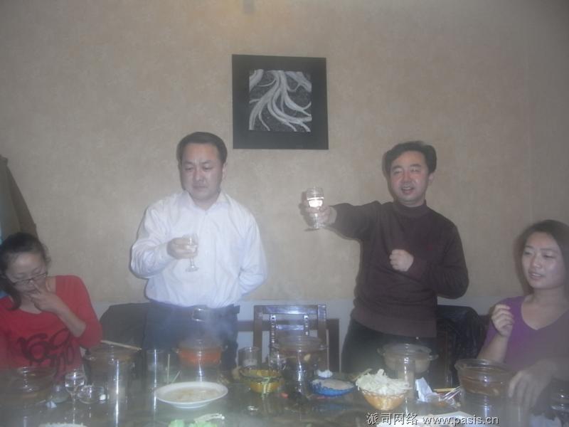 派司网络员工齐闹新年