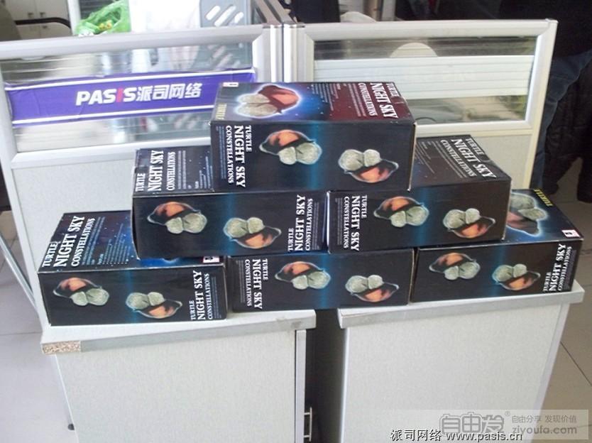 派司网络旗下自由发论坛答谢坛内网友送大礼