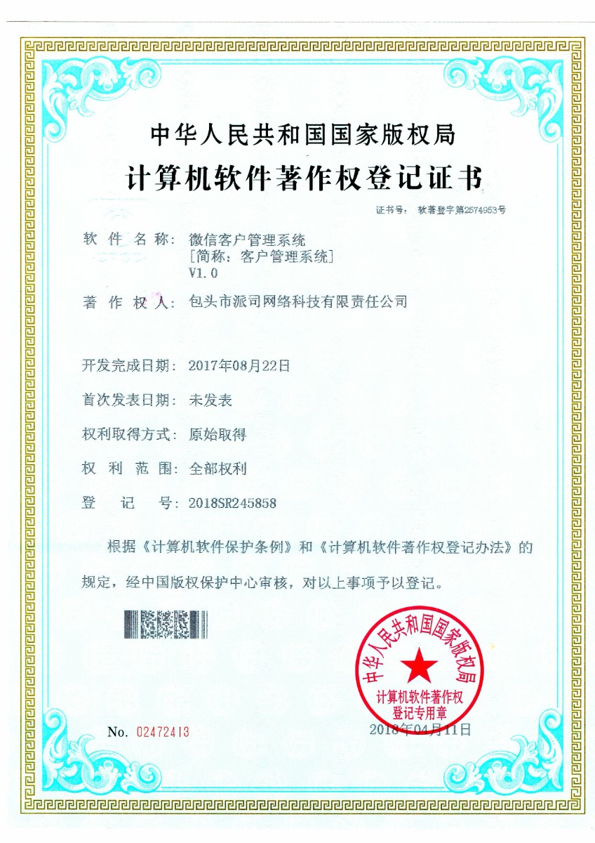 5fa26dfcb4084.jpg