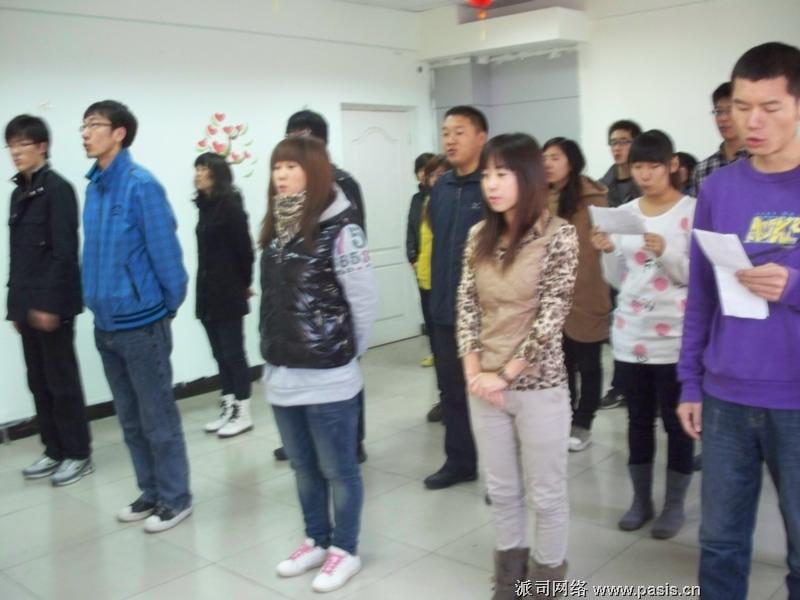 派司网络举行2011年实习生实习总结会