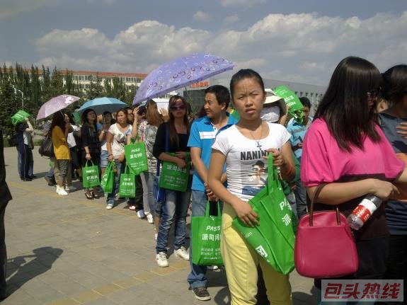 派司网络组织客户和网友参加嘉年华活动