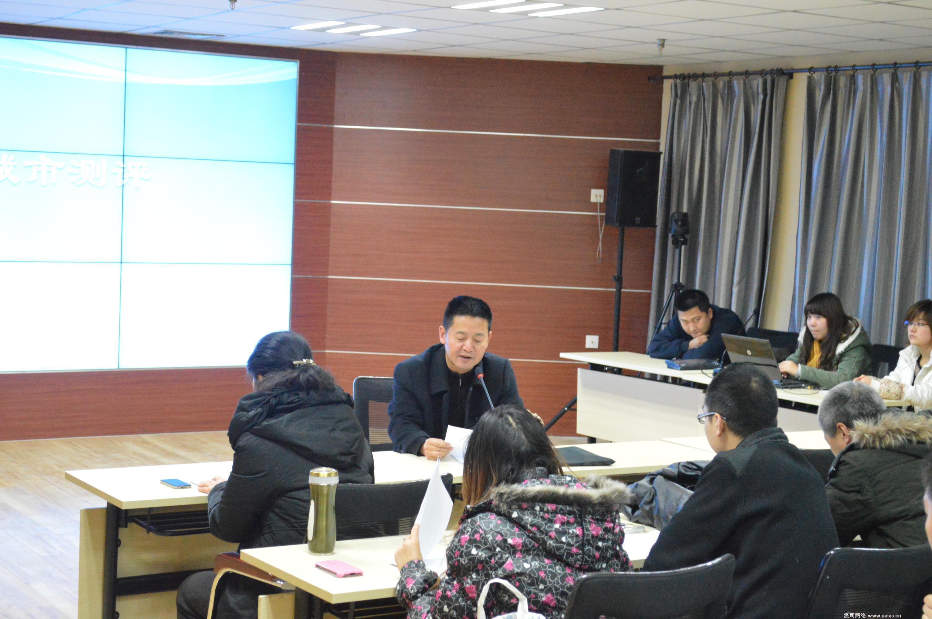派司网络为市文广局协同办公平台做应用培训获得圆满成功