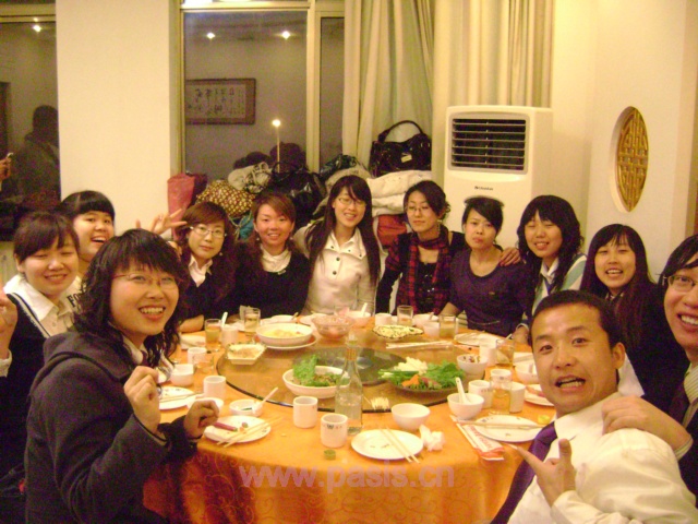 派司网络2009年元旦聚餐活动