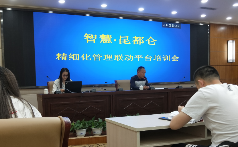 派司深入昆区街道社区为精细化管理联动平台使用培训